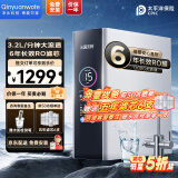 QINYUANWOTE净水器家用厨下式净水机通用滤芯ro反渗透净水器管线机套装加热直饮一体机0阻垢剂店铺排名前十名 【旗舰大通量】1200G净水+双出水