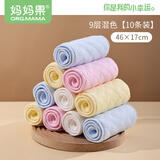 妈妈果婴儿尿布表层纯棉可水洗新生儿尿片小孩尿戒子宝宝用品介子布芥子 9层混色 10条装