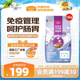 麦富迪猫粮 超肉粒冻干双拼幼猫粮免疫护肠胃 三文鱼10kg/20斤