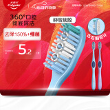 高露洁（Colgate）360°全面口腔清洁成人牙刷×2（软刷清洁舌苔 细菌倍减）