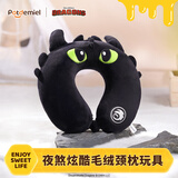 POTDEMIEL环球驯龙高手无牙仔毛绒U型枕可爱送男女孩生日礼物办公室护颈枕
