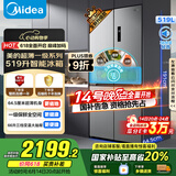 美的（Midea）545十字对开双开四开门大容量风冷无霜一级能效双变频超薄变温家用电冰箱MR-545WSPZE