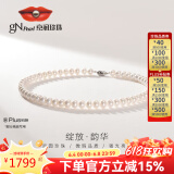 京润珍珠韵华925银经典淡水珍珠项链女妈妈款自戴实用生日礼物送长辈