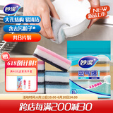 妙洁空气绵海绵百洁布 厨房洗碗去油污抹布疏水疏油 8片装