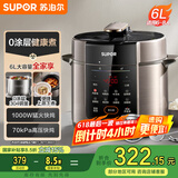 苏泊尔（SUPOR）【国家补贴】304不锈钢内胆 6L大容量 全自动6-8人家用多功能电压力锅高压锅电饭锅SY-60YC6003