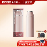 小罐茶茶具304不锈钢焖焖杯泡茶杯磁吸杯盖600ML德国红点奖 藕粉色