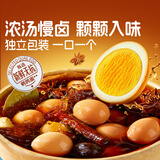 良品铺子鲜卤鹌鹑蛋卤香味卤蛋铁蛋即食盐焗卤味素食网红休闲零食175g