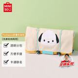名创优品（MINISO）Pochacco洗漱收纳两用折叠化妆包出差洗浴包浴兜洗澡包便携大容量