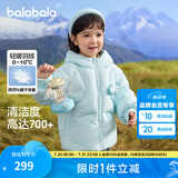 巴拉巴拉童装儿童羽绒服女童冬装女小童宝宝保暖云朵外套 冰蓝A81510-白鸭绒 130cm