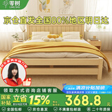 零树实木床主卧双人床卧室家具单人床出租房【包安装】1.35*2m GS-03