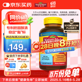 Nature Made天维美 胆固醇清片 成人中老年 调节血脂  美国进口 100粒/瓶