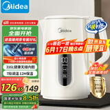 美的（Midea）烧水壶热水壶电热水壶母婴级316L不锈钢 0涂层保温水壶7段调温LED数显屏 1.7升17X304-PRO