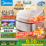 美的（Midea）电饭煲电饭锅0涂层风动稻香4升4-5人无涂层 IH加热不锈钢内胆家用多功能米饭锅MB-HS453S国家补贴