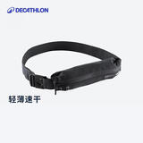 迪卡侬运动腰包男女手机腰带健身隐形多功能户外2476855黑色均码