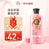 Herbal Essences植感哲学氨基酸玫瑰护发素400ml 香氛滋养柔顺伊卡璐