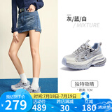 骆驼（CAMEL）【银月】老爹鞋女撞色厚底休闲鞋 L24A283742A 灰/蓝/白 37