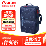 佳能（Canon）佳能相机包 r50 r7 r8 r10 r100微单相机包 90d 200d单反摄影包 6d2 5d4单肩相机包 双肩摄影背包 佳能6d2 6d原装摄影双肩包蓝色