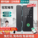 elinkSmart锁玻璃门密码锁指纹锁办公室密码门双开智能考勤门禁锁 标准款丨单开靠墙玻璃门