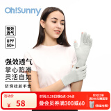 OhSunny防晒手套户外骑行防滑手套防紫外线透气触屏开车遮阳手套薄款 气质灰