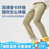 网易严选莱卡高弹时尚直筒休闲裤男士轻商务修身直筒裤男显瘦裤子夏季男 卡其色 29 （165/76A）
