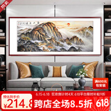 名优尚山水画客厅装饰画国画鸿运当头风景靠山挂画新中式办公室水墨字画 款式十三《泰山日出》 实木框：285*120cm【有机玻璃】