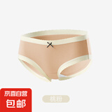 【线下门店同款】CariaKnar 新疆棉女士内裤女抑菌裆少女透气无痕 粉色 1条 L 90-110斤