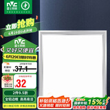 雷士照明（NVC）LED集成平板灯嵌入式厨房灯面板卫生间灯白光300*300雾银
