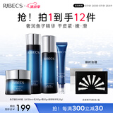 伊贝诗鱼子蛋白弹力化妆品补水保湿提拉紧致护肤品水乳面霜4件套礼盒