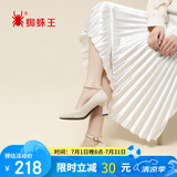 蜘蛛王（SPIDER KING）皮鞋女时尚单鞋浅口简约百搭工作鞋粗跟高跟鞋 09070 米色 37 
