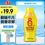 海天 0金标蚝油1.05kg 0添加防腐剂 调味品 挤挤装 提鲜增味点蘸凉拌
