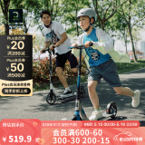 迪卡侬（DECATHLON）儿童滑板车可调节可折叠代步车避震手把刹舒适两轮车 儿童MID9蓝/灰