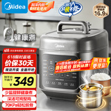 美的（Midea）【国家补贴】提鲜0涂层电压力锅5L大屏易操作智能预约家用易洁双胆电高压锅MY-C5936G电饭煲4-6人