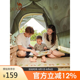 骆驼户外自动充气垫帐篷地垫露营防潮垫子加厚野餐垫1J32267486奶酪色