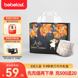 BEBETOUR爱丽丝奇缘系列轻柔尿不湿 L 1包 36片 【拉拉裤9-14kg】