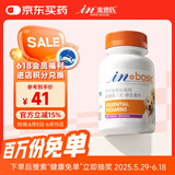 麦德氏IN复合维生素片约380片 狗狗维生素营养片
