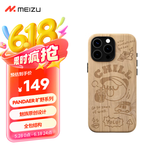 魅族（MEIZU）PANDAER 旷野 妙磁肤感手机壳 饮茶 适用iPhone 16 Pro Max 妙磁阵列大吸力 五层材质复合全包结构