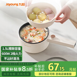 九阳（Joyoung）电煮锅电热锅电蒸锅宿舍小锅电炒锅学生寝室1.5L泡面电火锅多功能锅HG15-G122【蒸笼款】