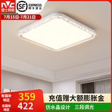 雷士（NVC） led吸顶灯主卧次卧室灯温馨吸顶灯饰灯具大气现代简约浪漫吸顶灯 【清辉48瓦】 三段调光卧室灯