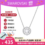 施华洛世奇（SWAROVSKI）跳动的心项链时尚女士水晶项链锁骨链生日520礼物送女友 白色 5286137
