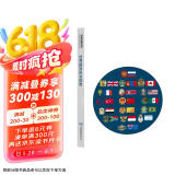 新版 世界国旗国徽图册 学生学习工具书 科普百科读物 各个国家和地区 面积、人口、语言、国旗启用日等详解