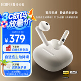 漫步者（EDIFIER）萝莉豆Lolli3 ANC 半入耳主动降噪蓝牙耳机 LDAC音频解码 适用苹果华为小米OPPO手机 云白色