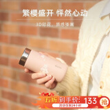 MOMOCONCEPT咖啡杯樱花迷你保温杯女士高颜值momo可爱便携小容量水杯200ml