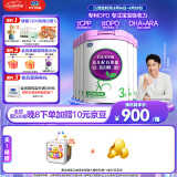 君乐宝至臻 3段幼儿配方奶粉(12-36月龄)800克*6听装