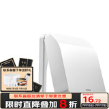 西门子（SIEMENS） 开关插座面板 防水盒防溅盒通用86型 IP24防水等级 白色防水盒