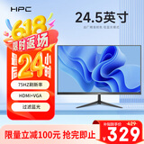 HPC 24.5英寸家用办公电脑显示器滤蓝光不闪屏 高对比度  可壁挂 微边框台式电脑监控显示屏H259