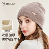 玖慕（JIUMU）纯羊毛帽子女秋冬季保暖毛线帽女士针织帽月子帽冬天防寒帽 MY070