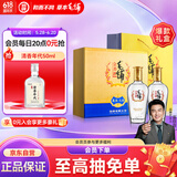 劲牌 毛铺苦荞酒 露酒 金荞 50度 500ml *2瓶 礼盒送礼