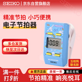 SEIKO日本精工电子节拍器钢琴吉他古筝调音考级乐器配件DM51CNL