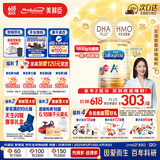 美赞臣（MeadJohnson）港版安儿宝A+3段婴幼儿奶粉 1800g 1-3岁 HMO DHA 0蔗糖