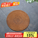 玉颐阁 鹿皮养壶垫 紫砂茶杯茶壶垫子 防滑隔热 功夫茶具配件 升级款耐泡水款二大号 直径14cm
